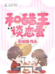 军婚第一宠:首席老公,太会撩!