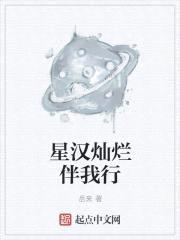 一生长碳
