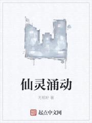 两仪学院