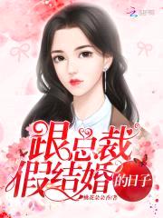 史上第一宠:娇妻,超凶的!