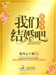 试婚:霍总,太给力!