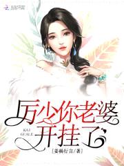 重生军医:厉少的隐婚娇妻