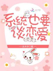 快穿甜宠:傲娇男神你好甜