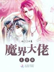 重生校园:夏少,请止步