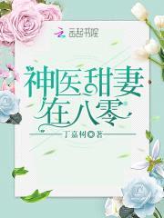 重生七零:小媳妇,超凶的!