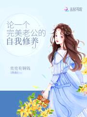 宠妻NO.1:我老公,重生哒!