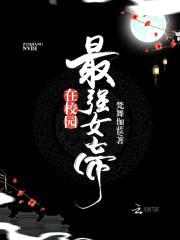 重生校园女帝：裴少，慢点撩！