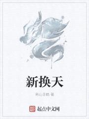 混沌初临