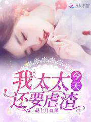 大总裁:独宠小甜心