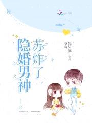 帝少入骨爱:萌妻宝贝,要乖乖