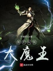 中国式主角