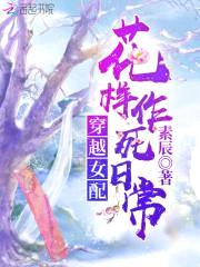 恶女擒夫:邪帝请轻轻