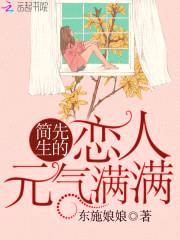 BOSS好闷sao:萌妻,别乱撩