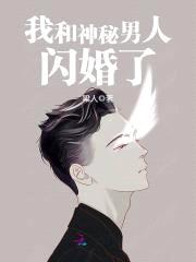 神秘首领,深深宠!