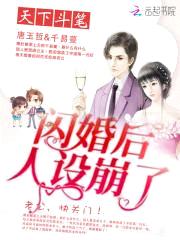 老公,快关门!