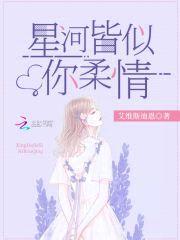 总裁老公,太撩人!